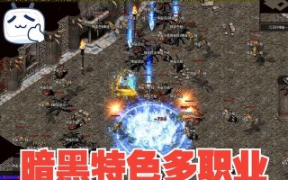 退出热血传奇炙鼎争锋会有什么后果？影响是什么？