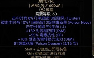 《奇幻祖玛双刀版暗黑城池攻略》（双刀为王）