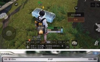 《明日之后第三季特殊宝箱位置一览》（寻找特殊宝箱）