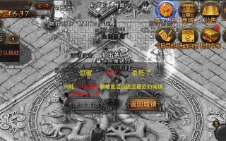 《热血传奇》游戏手机版如何快速获取经验升级（掌握关键技巧）