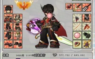 《探索魔幻世界，进阶成为战力巅峰的骑士英雄》（神器进阶篇与装备进阶篇）