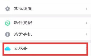 账号被清空后如何找回数据？