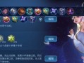 S5貂蝉出装详解——打造最强女神（游戏玩家必看的最全攻略）