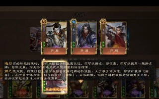 三国杀ol中谋姜维的强度如何？与其他武将相比如何？