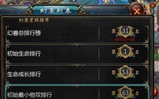 魂武者手游战力提升方法有哪些？如何快速提高角色战斗力？