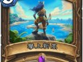 炉石传说李洛伊的玩法是什么？李洛伊的使用技巧有哪些？