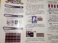 三国杀宝物的定义是什么？宝物在游戏中起什么作用？