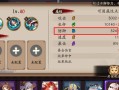 阴阳师影鳄消失的原因及找回方式？