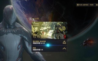 星际战甲中船皮肤如何获得？