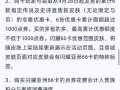 购买66卡的步骤是什么？王者荣耀66卡有什么优惠？