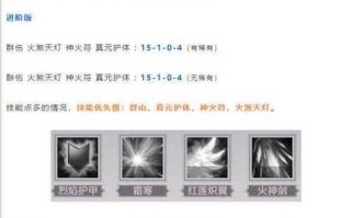 完美世界手游幻兽重塑的方法是什么？如何进行幻兽重塑？