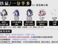 阴阳师退游后如何调整阵容？适应新环境的策略是什么？