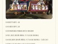 在阴阳师中如何提升斗技排名？有哪些技巧？