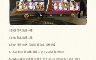 在阴阳师中如何提升斗技排名？有哪些技巧？