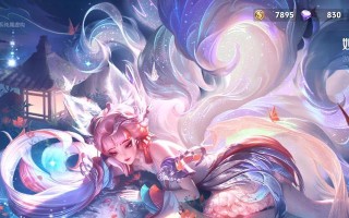 王者荣耀上分王者挑战内容是什么？
