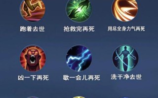 王者荣耀中q技能的作用是什么？