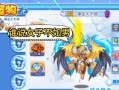 洛克王国中阿基拉如何获得？有哪些获取途径？