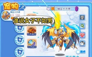洛克王国中阿基拉如何获得？有哪些获取途径？