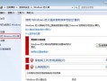 刀塔报警复位设置方法是什么？如何操作？