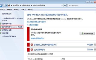 刀塔报警复位设置方法是什么？如何操作？