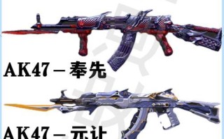 cf怎么获得全部角色武器？有哪些方法可以获取？