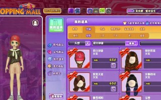 劲舞团昵称特效如何激活？