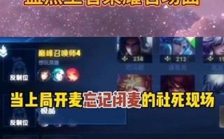 如何停止王者荣耀的授权应用？