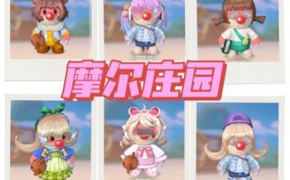 金山摩尔庄园的游戏体验如何？是否值得玩？