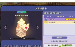 公会物品交换有哪些常见问题？
