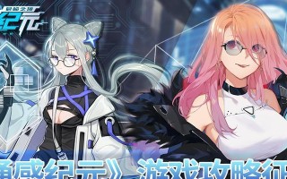 《时空猎人》游戏攻略（封神之路攻略）