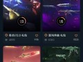 赛博朋克2077（解析游戏中获得传说武器的方法及策略）