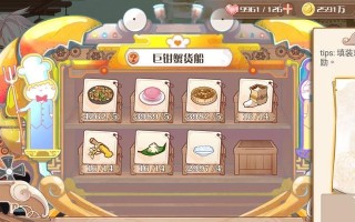 食之契约咖啡台词大全是什么？如何找到完整的台词列表？