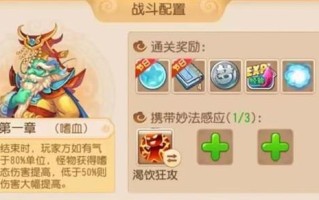 《探秘梦幻西游三才无量阵的杀法》（打破三才无量阵）