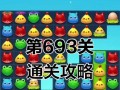 《开心消消乐》第1535关快速通关攻略（揭秘游戏第1535关过关的绝密技巧）