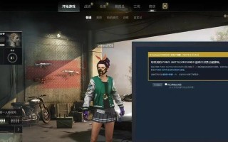 遇到绝地求生时应如何应对？