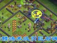 部落冲突王技能释放顺序如何决定？