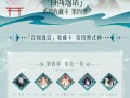 阴阳师百绘卡牌获取途径有哪些？如何快速获得百绘卡牌？