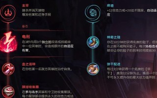 宙斯英雄联盟电脑下载流程是什么？