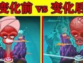 《植物大战僵尸2》中僵尸博士技能文详解（掌握僵尸博士技能文）