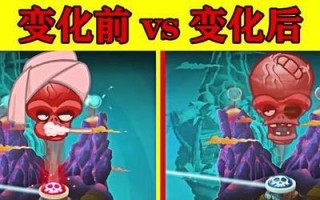 《植物大战僵尸2》中僵尸博士技能文详解（掌握僵尸博士技能文）