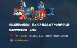 战舰世界欧服录像保存方法是什么？保存后如何查看？