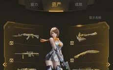 穿越火线（掌握开火技巧）