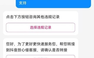 魔域穷奇任务无法完成的原因是什么？如何解决？