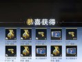 cfm0碎片重打需要多少费用？如何计算？