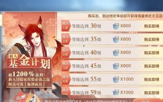 以天谕手游奶妈不氪金能玩吗（不氪金玩天谕奶妈是否可行）