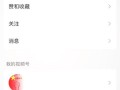 qq王者荣耀频道私信功能如何使用？有什么注意事项？
