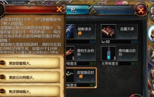 魔域脚本删除光效操作步骤？如何避免违规？