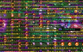 征途神龙玩法是什么？
