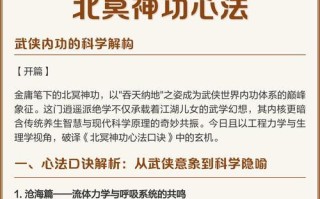 问道中威风金神的打法是什么？有什么技巧？