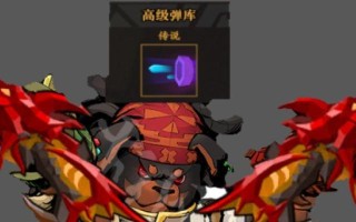 《枪火重生》游戏噬邪法剑效果及点评（探索神秘力量）